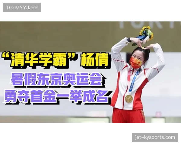 杨倩上午还是网友眼中的“学霸”,下午就被合影里富豪圈定了? 杨倩上午还是网友眼中的“学霸”,下午就被合影里富豪圈定了?