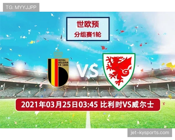 比利时国家队多场赛事防守稳固,但锋线效率问题影响近期国际比赛进程 比利时国家队多场赛事防守稳固,但锋线效率问题影响近期国际比赛进程
