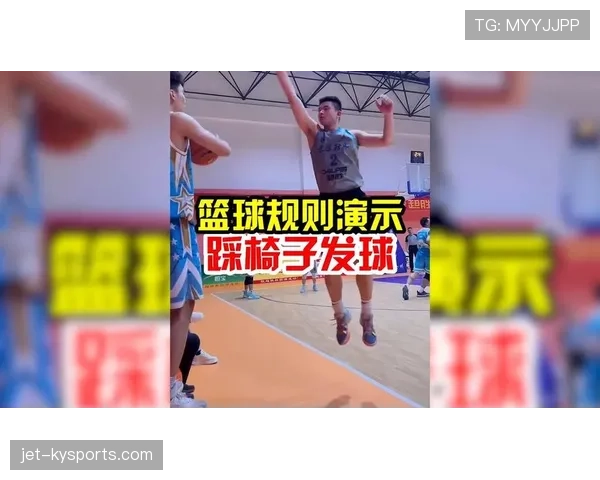 篮球规则:发球干扰规则的详细解析与判定标准 篮球规则:发球干扰规则的详细解析与判定标准